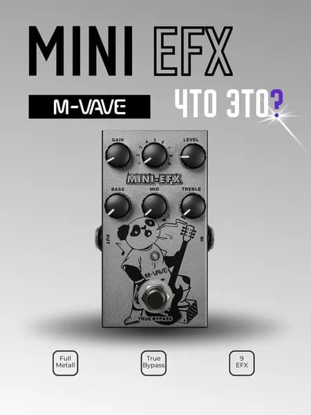 Звуковая педаль эффектов M-VAVE MINI-EFX