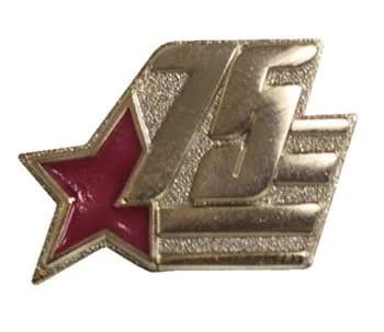 Значок "К 75-летию Победы в Великой Отечественной войне 1941-1945 гг."