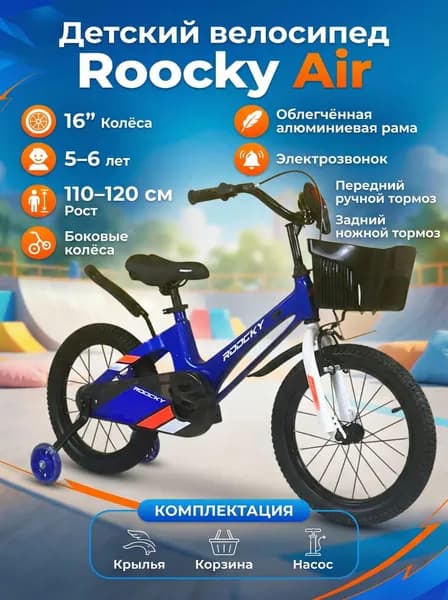 DADU Велосипед Городской, QX-M1