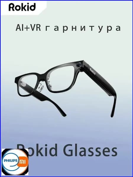 Умные очки Glasses, функции AI и VR RV101.континентальная версия Китая xinglan
