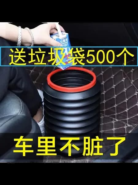 Складная мусорная корзина для авто
