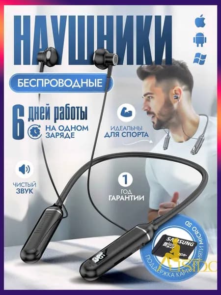 Наушники беспроводные с микрофоном, Bluetooth, USB Type-C, черный
