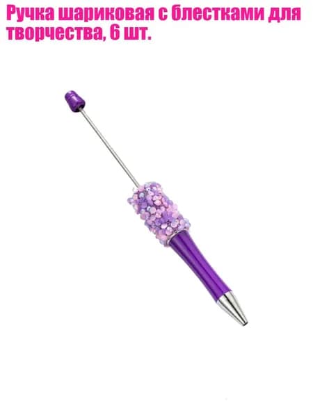 Пастель/ 50 г.
