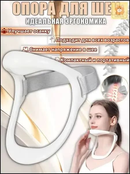 Тренажер для шеи YYBZZJ-01