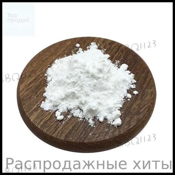 Жирные кислоты