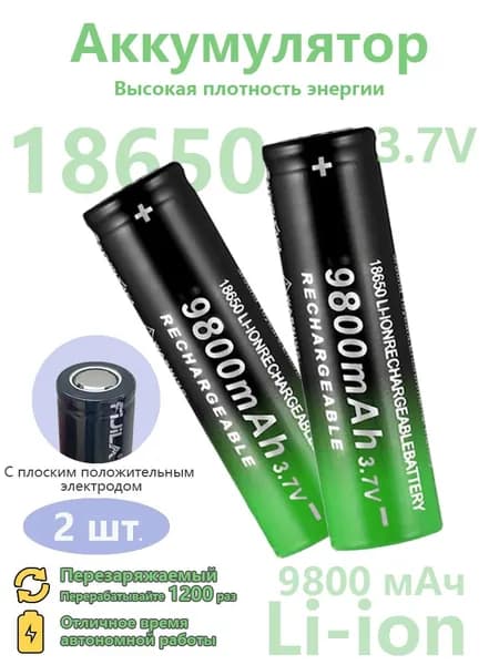 Ayibuety Бокс для батареек, зеленый