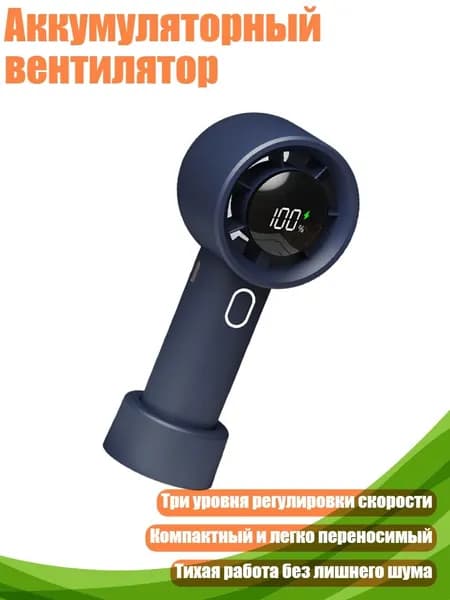 Вентилятор автомобильный, арт. 7HH510435-BL_WKY