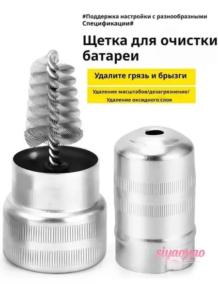 Щетка для автомобильного аккумулятора, инструмент для чистки