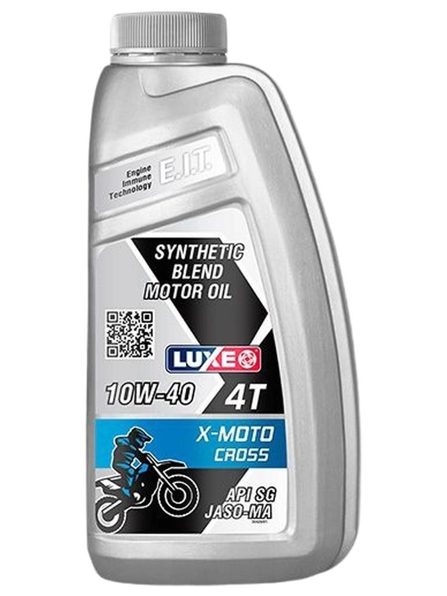 luxe X-MOTO CROSS 4T 10W-40 Масло моторное, Полусинтетическое, 1 л