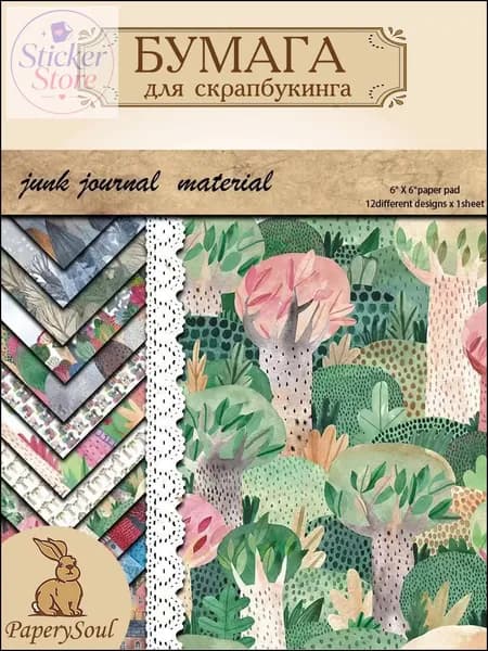 PaperySoul Бумага для рисованиядля скрапбукинга, 12 лист., шт