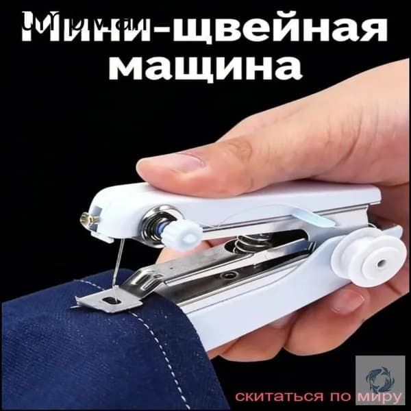 Швейная машина mzm-20260618103934164