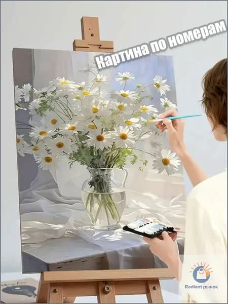 Картина по номерам 40х50 см "Ромашки в вазе у окна" DIY для начинающих, живопись по цифрам, нежный цветочный декор для дома