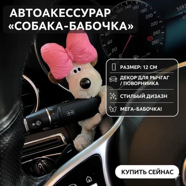 Бант розового цвета, 12 см с ручкой в форме собаки