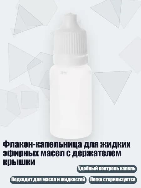 Украшение для бокалов, бутылок