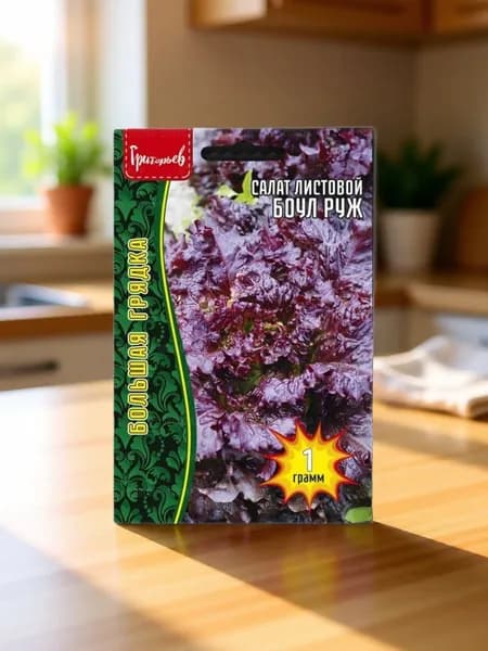 Семена Салат Листовой (Боул Руж)