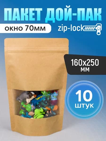 Пакет Дой-пак 16*25 см крафт окно 7 см см, 10 шт, 130 мкм