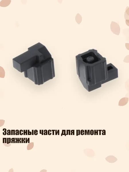 Запасные части для ремонта пряжки, тёмно-синий