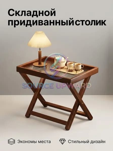 Садовый стол,Бамбук 30х44х44 см