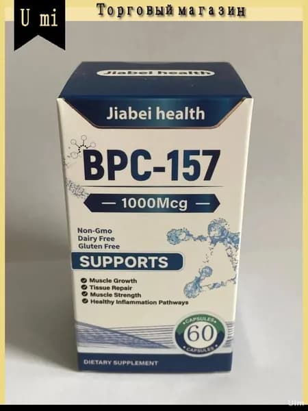 Пептид для заживления ран,желудка,суставов и связок BPC-157 Jiabei health 60 caps/ БПС-157 Jiabei Health 60 капс
