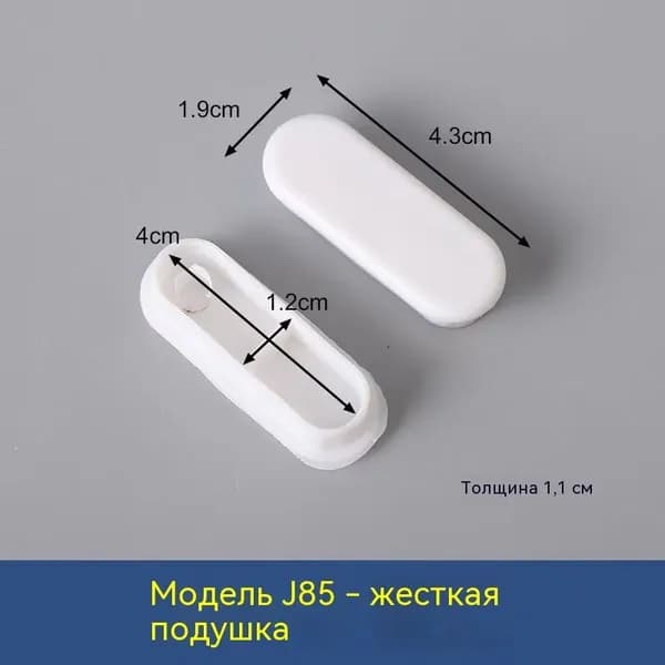 Подушка сиденья унитаза, резиновая прокладка для ремонта и принадлежности для ремонта