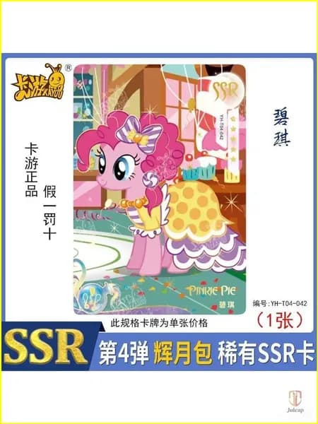 Коллекционные карточки Huiyue, качественные SSR из 3 и 4 выпусков My Little Pony