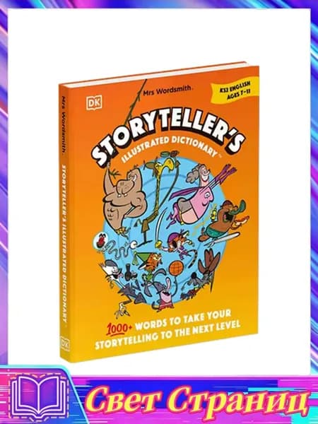 Mrs Wordsmith Storyteller s Illustrated Dictionary, Ages 7 11. Key Stage 2 | Davids Katie