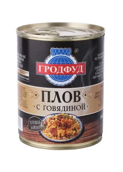 Гродфуд Консервы мясорастительные Плов с говядиной, 15%, 340 г