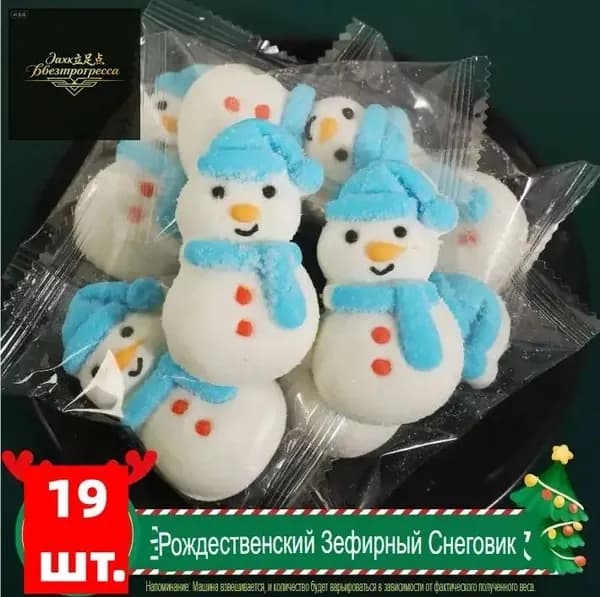 Ручные маршмеллоу Санта и олени ванильные для новогоднего настроения