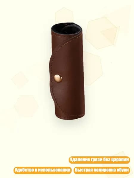 Средство для очищения кистей/ 20 г.