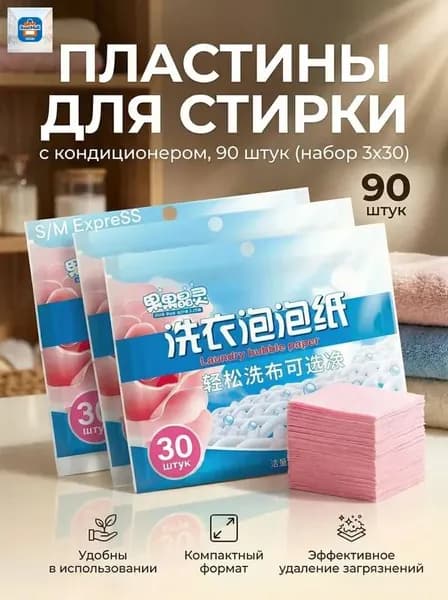 Стиральный порошок 120 г 70  стирок Для белых тканей, Для цветных тканей