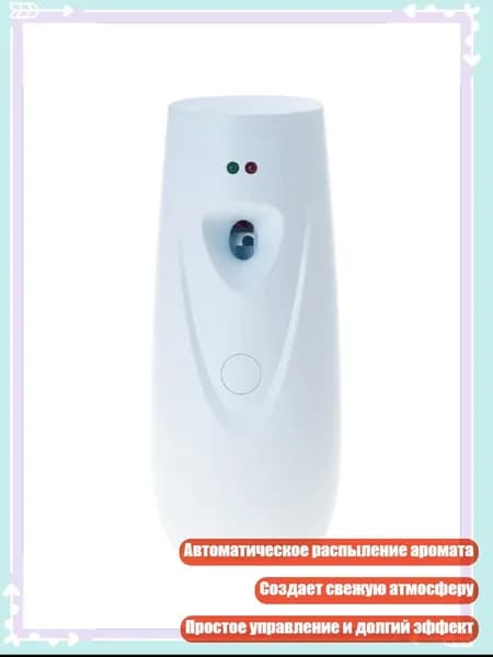 Очиститель воздуха 10SC401367_DFB