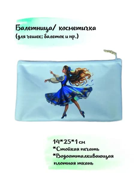 Чехол для спортивного инвентаря