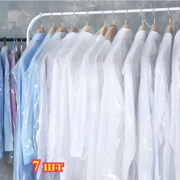 Чехол для одежды 90x60 см, 7 шт