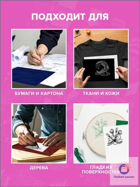Бумага офисная A4, 50 лист., шт