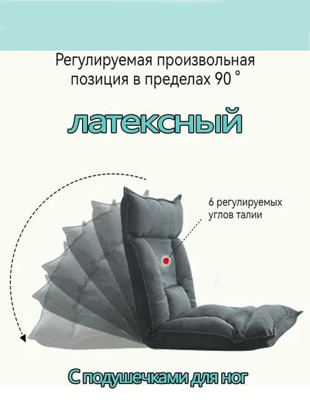 Бескаркасный диван Сиденье, Лён, Размер L,темно-серый