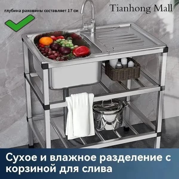 Садовая кухня,76х43х78см