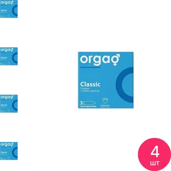 Презервативы Orgao / Оргао гладкие прозрачные из мягкого натурального латекса со смазкой 3шт. (комплект из 4 шт)