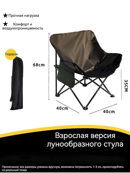 Кухня кемпинговая