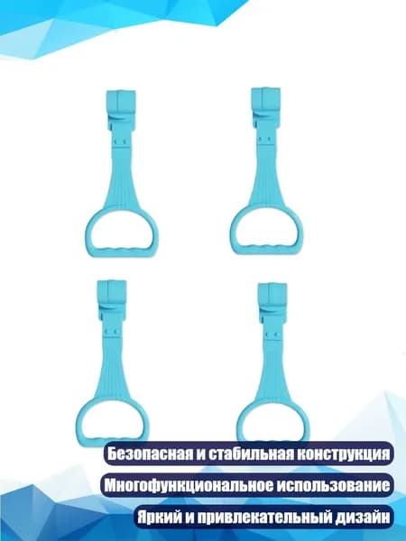 Гимнастические кольца