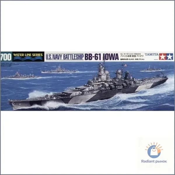 Tamiya 31616 1/700 Военные корабли США BB-61 Iowa сборная модель корабля