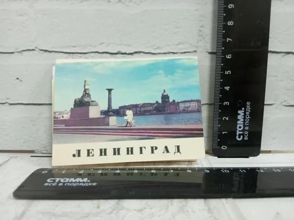 Канцелярия антикварная винтажная Набор из 10 открыток Ленинград