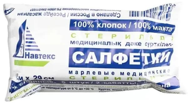 Салфетки Лайф стерильные двухслойные, 45 х 29 см, 5 шт.