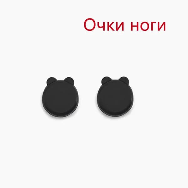 1 пара противоскользящих накладок для очков