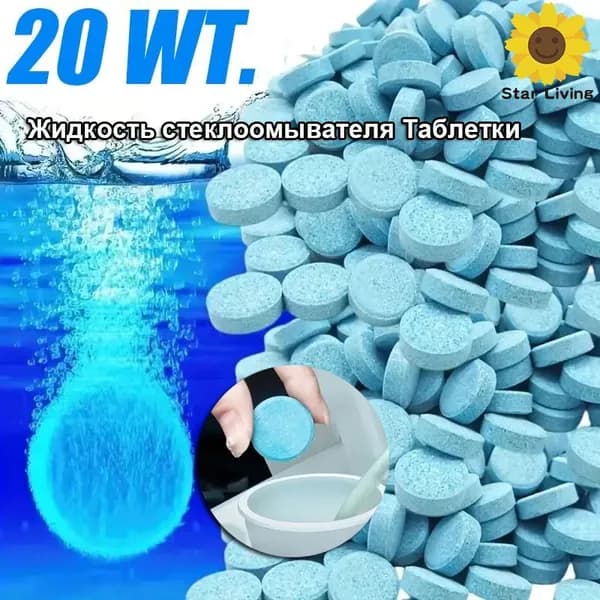 Жидкость стеклоомывателя