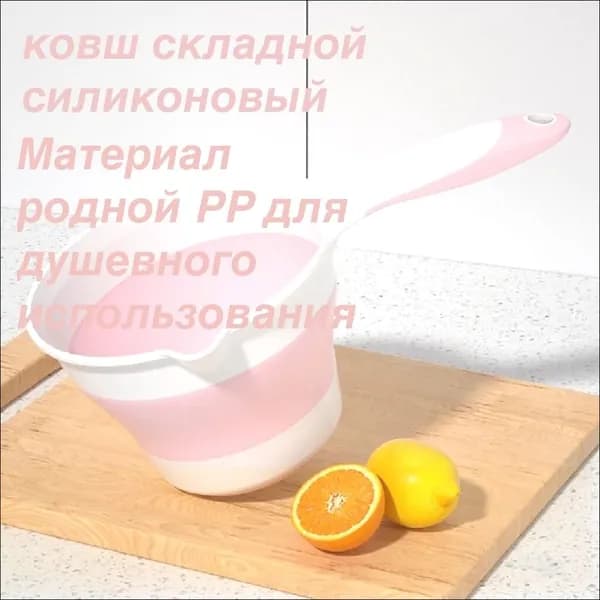 Ковш хозяйственный пластик