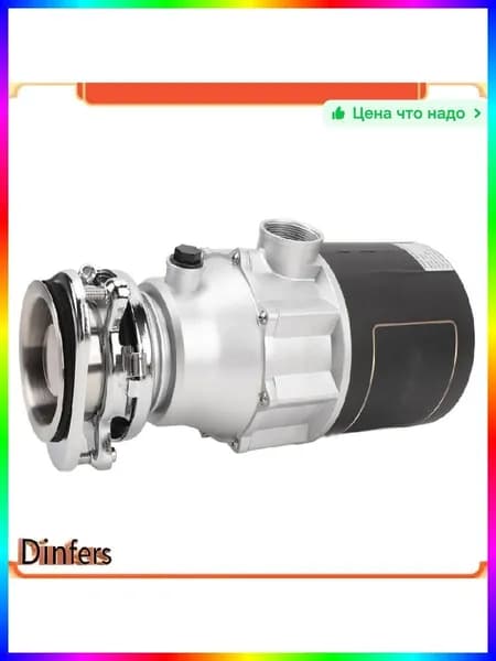 Измельчитель бытовых отходов ITEM-99226F