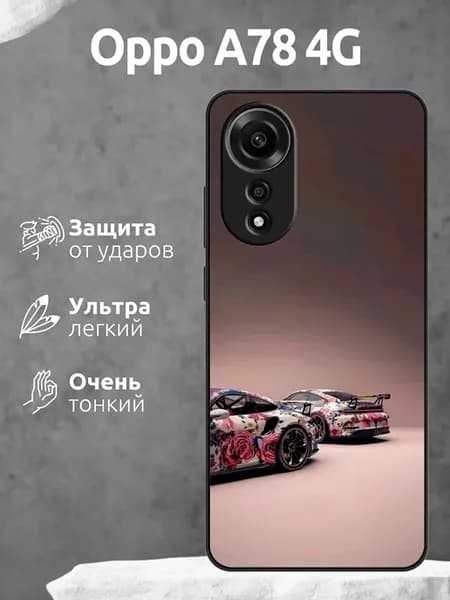 Чехол на OPPO A78 porsche gt 3