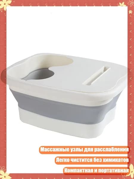 Бондарное изделие для бани