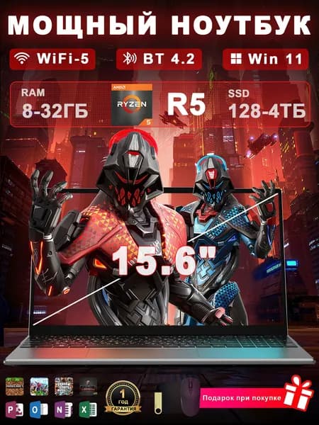 Vicyoung Игровой ноутбук 15.6", AMD Ryzen 5 2500U, RAM 32 ГБ, SSD 1024 ГБ, AMD Radeon Vega 8, Windows Pro, серебристый, Русская раскладка