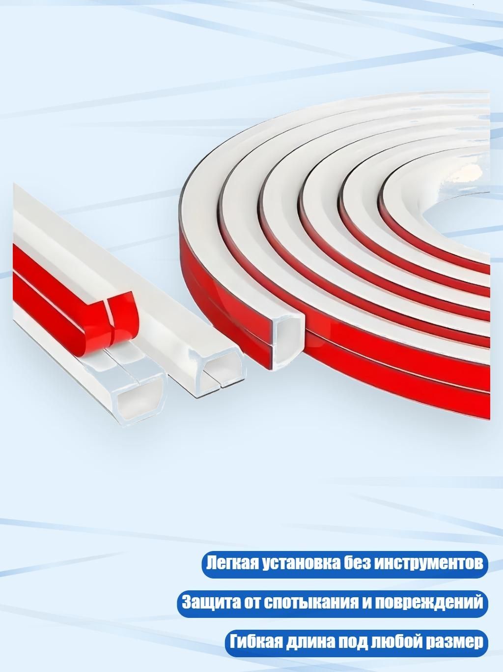 Кабель-канал дорожный